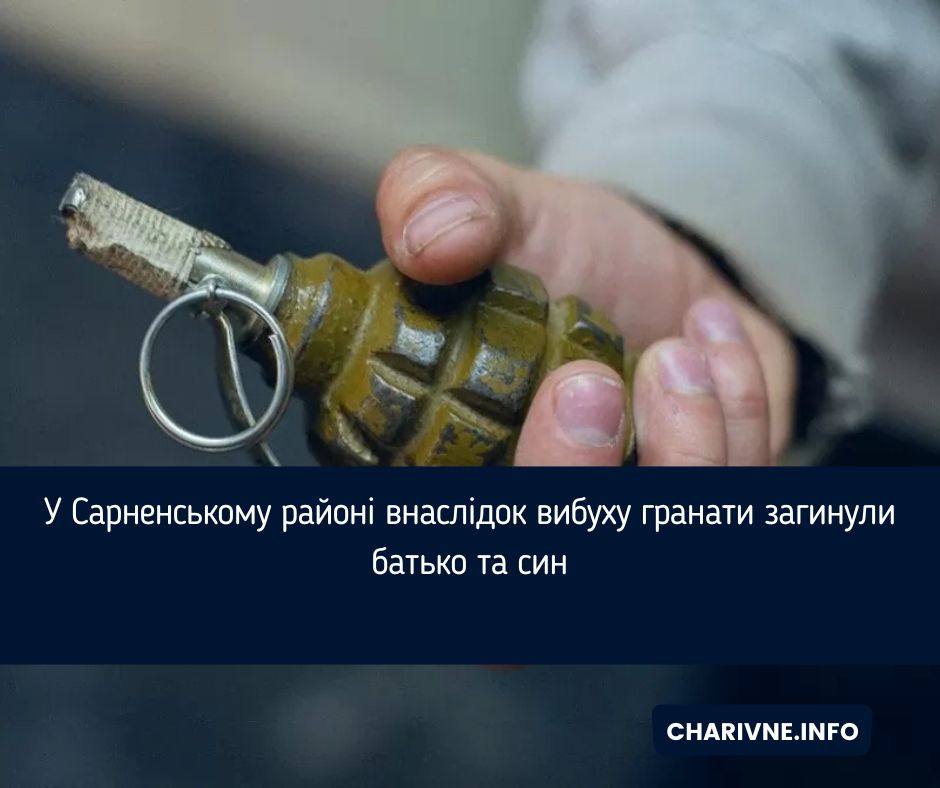 Фото ілюстративне